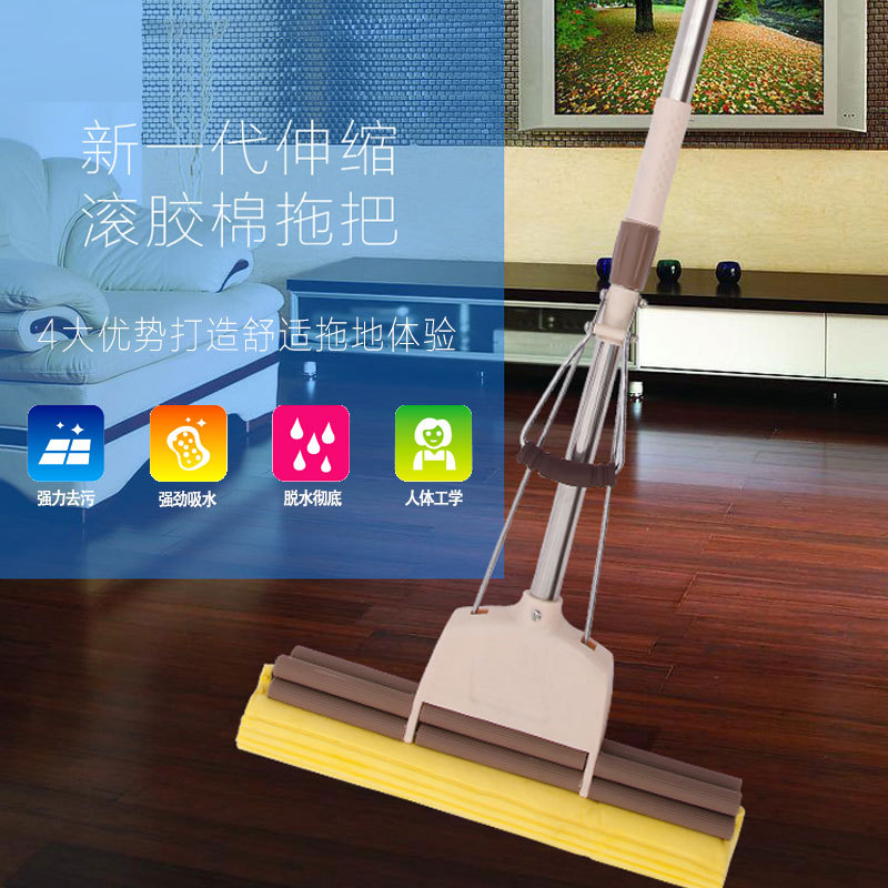 Stainless steel rubber cotton mop telescopic mop super absorbent roller squeegee rubber cotton mop -1006/36608 thumbnail