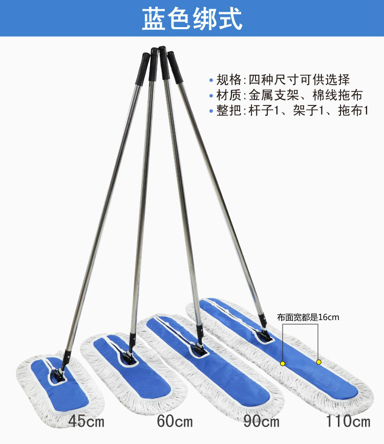 Yiwu Selection flat mop large dust push row drag cotton mop hotel home flat push long drag -1006/36608 thumbnail
