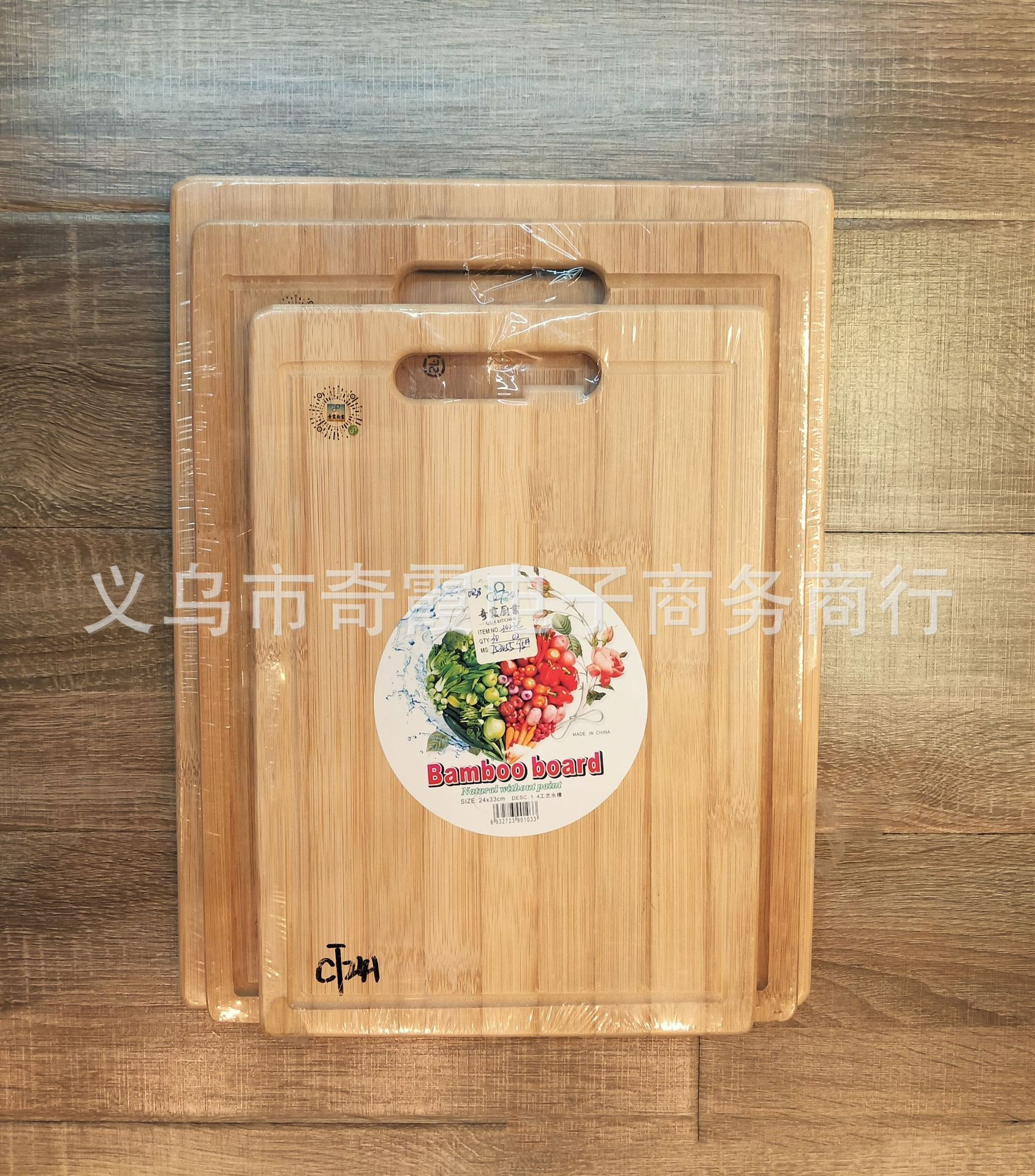 Bamboo cutting board, carbonized bamboo cutting board, thickened rectangular bamboo cutting board