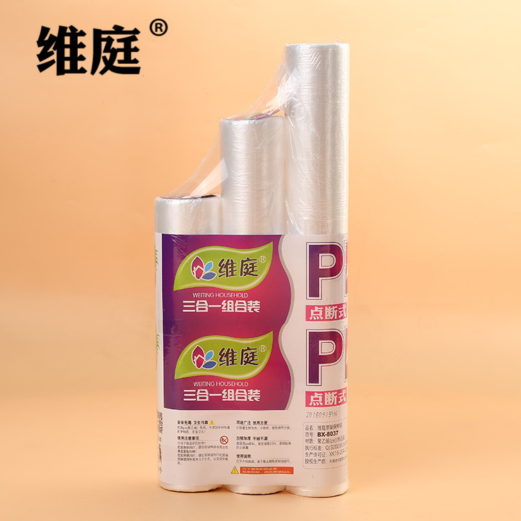 Yiwu Haofuo Baixiang Weiting 3-in-1 family special fresh-keeping bag combination pack fresh-keeping bag Melon fruit Vegetable fresh-keeping Kitchen -1006/34115 thumbnail