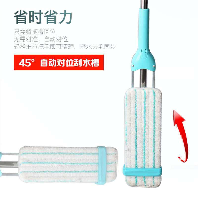 Yiwu Selection factory direct sales hands-free flat mop multifunctional mop hands-free stainless steel squeezing-1006/36608 thumbnail