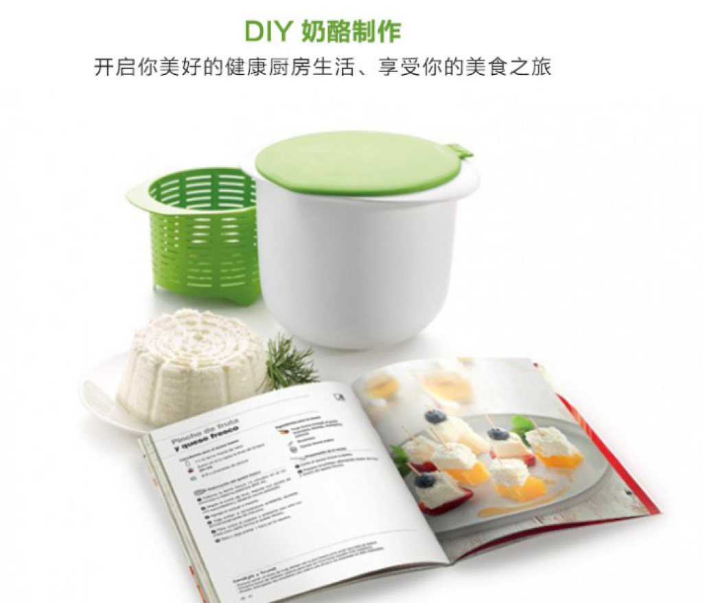 Yiwu Selection 16 new microwave cheese maker Cheese Machine Manual cheese maker Silicone Cheese maker -1006/36814
