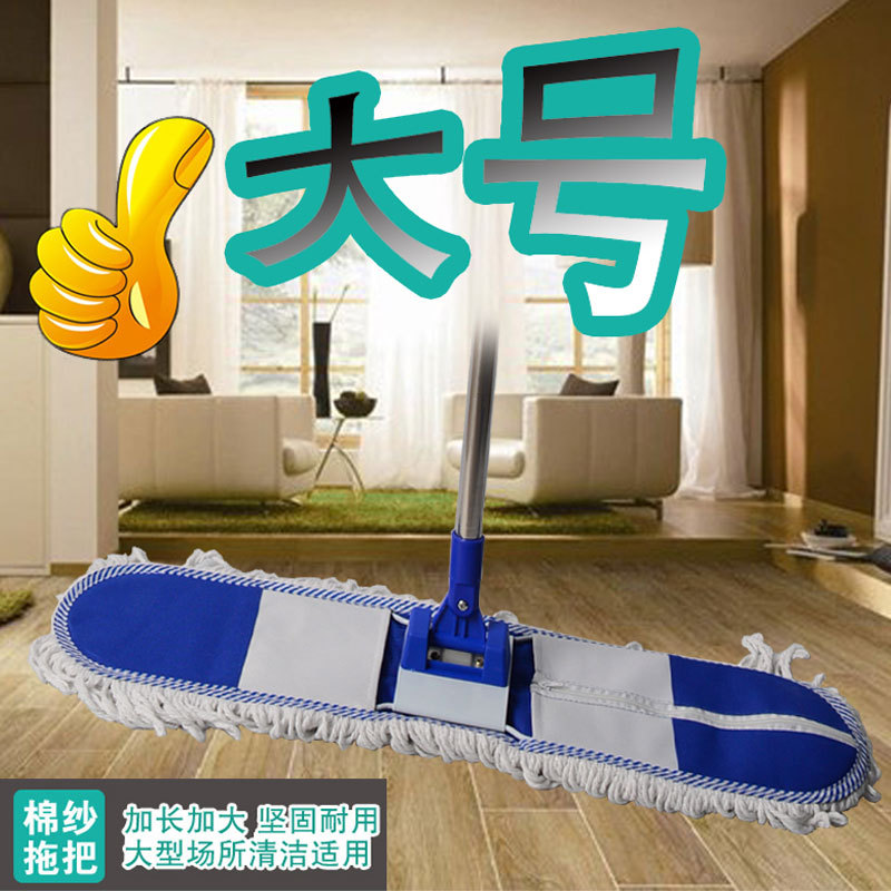 Yiwu Selection dust push flat mop wholesale reusable mop environmental protection hotel mop set quick delivery -1006/36608