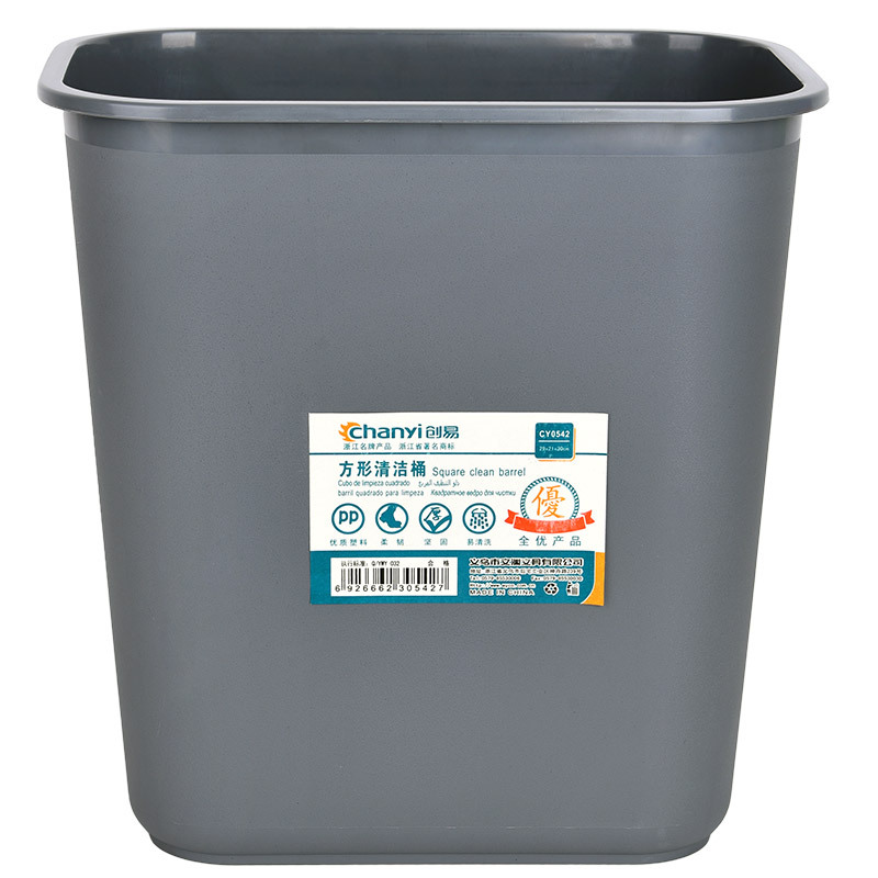 义乌好货 创易CY0542塑料垃圾桶厨房卫生间家用大号无盖收纳桶办公室废纸篓-1004/23919详情图7