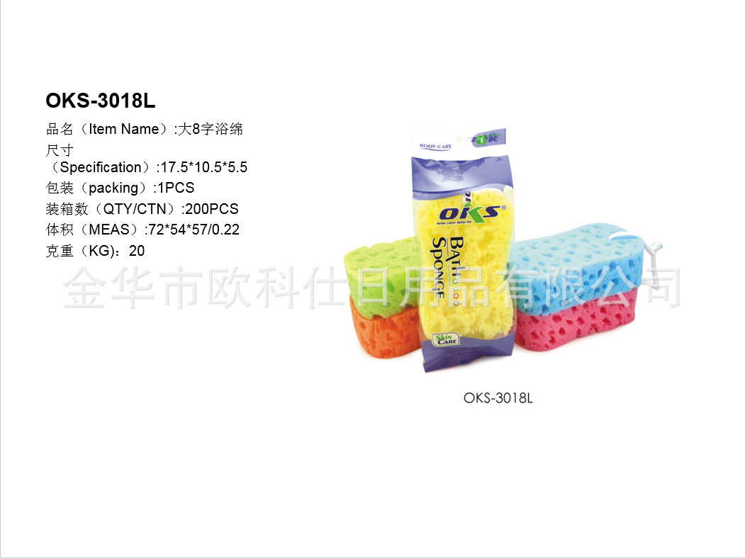 Yiwu Good Goods Oks Bath Sponge, Wash Algae Sponge. Bath Sponge. Bath Flower -1006/36088