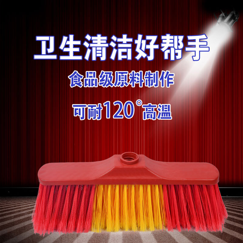 Yiwu Selection manufacturers direct sales low volume batch broom plastic broom head export trade plastic broom head -1006/36608 thumbnail