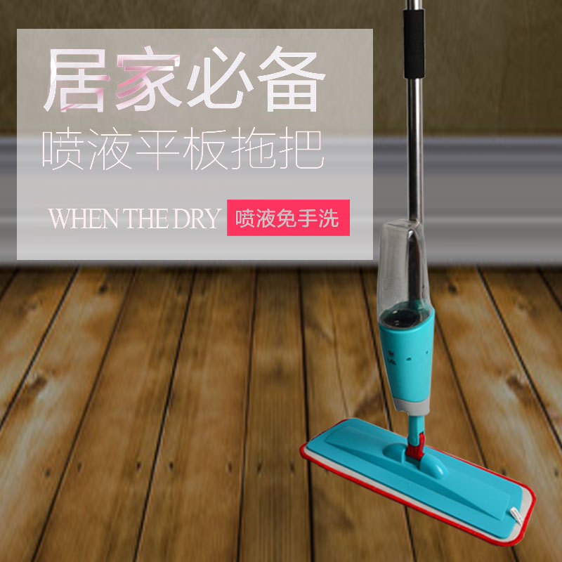 Yiwu Selection manufacturers direct sales 2016 new upgraded water spray mop free rotation spray mop more optional -1006/36608 thumbnail
