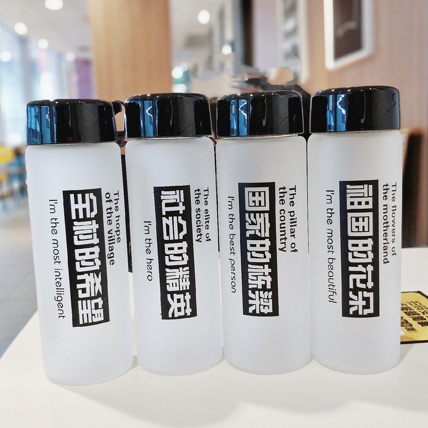 义乌好货 厂家直销创意磨砂玻璃水杯 流行潮语手提玻璃水杯广告杯礼品定制-1006/35299