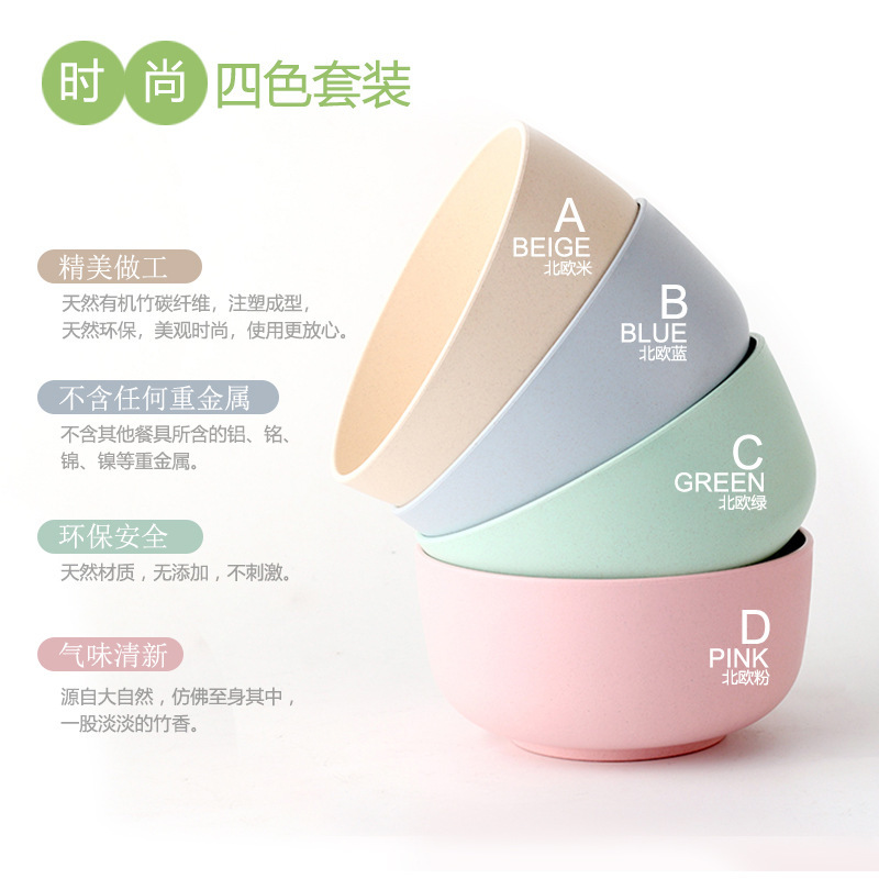 义乌好货 4个装竹纤维环保碗创意餐具儿童学生吃饭碗甜品沙拉碗定制批发-1006/36814详情图6