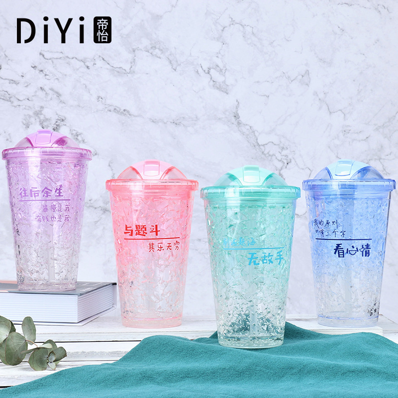 Yiwu Good Goods New Creative Tide Words Double Straw Summer Ice Cup Men And Women Cute Network Red Broken Ice Refrigeration Cup Wholesale -1006/36591 Specification drawing