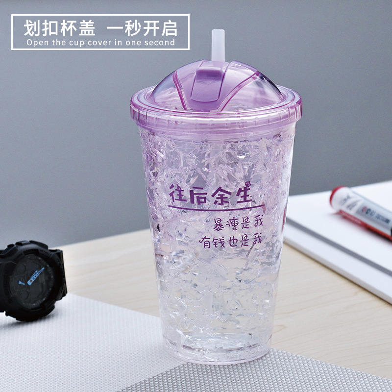 Yiwu Good Goods New Creative Tide Words Double Straw Summer Ice Cup Men And Women Cute Network Red Broken Ice Refrigeration Cup Wholesale -1006/36591 Application Scenario