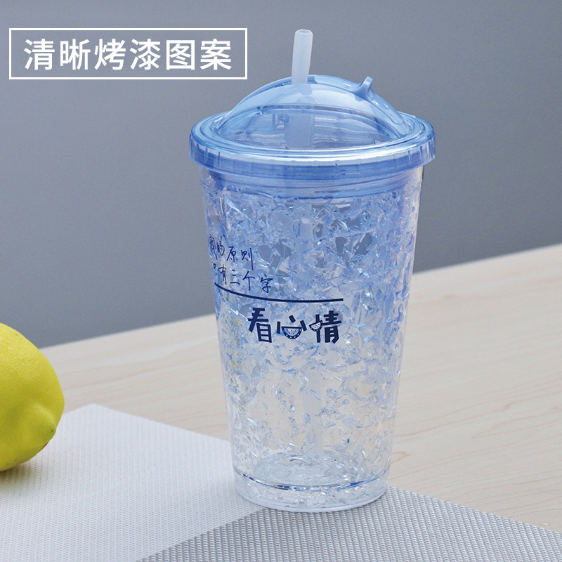 Yiwu Good Goods New Creative Tide Words Double Straw Summer Ice Cup Men And Women Cute Network Red Broken Ice Refrigeration Cup Wholesale -1006/36591 Item Picture