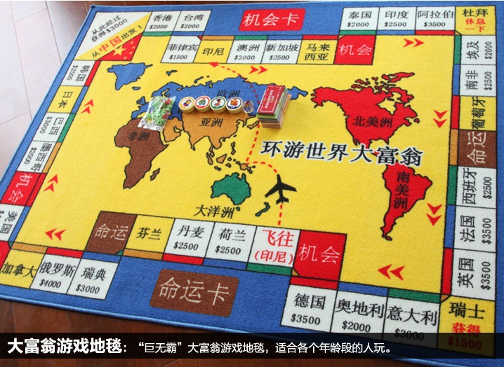 义乌好货 游戏毯 大富翁游戏 含全套配件 地垫/地毯 可当野外餐垫 玩具毯-1006/35317