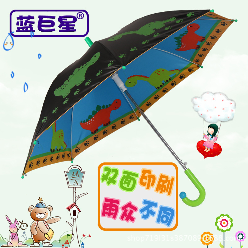 Wholesale of new double-sided printed children's umbrellas with cartoon patterns and creative long-handled student and baby sunshades from Yiwu -1003/10228