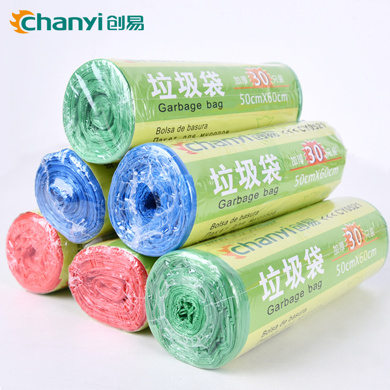 义乌好货 创易办公家居一次性垃圾袋加厚大号50*60cm连卷平口式彩色塑料袋-1004/23919