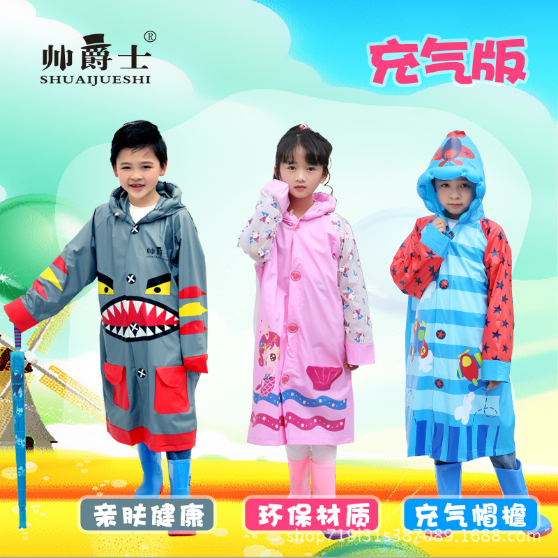 义乌好货 环保pvc儿童雨衣带书包位韩版卡通公主充气帽檐学生连体雨披批发-1003/10228