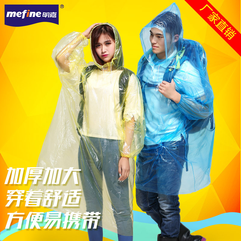 义乌好货 环保PE套头一次性雨衣 户外轻便旅游必备成人雨衣-1003/10611