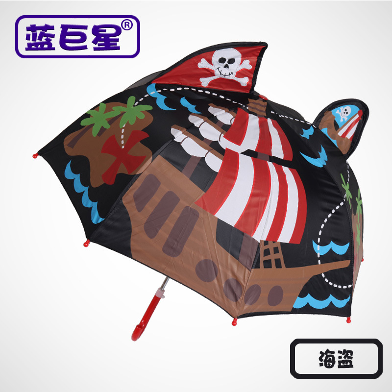 مظلة أطفال يونغوو، أطفال Biozhong Big Big Chungu Child Child Chungia، بمظلة مبدعة من طراز Huggu 8 s Home، أذن جامعة -1003/10228، بمظلة أوتوماتيكية