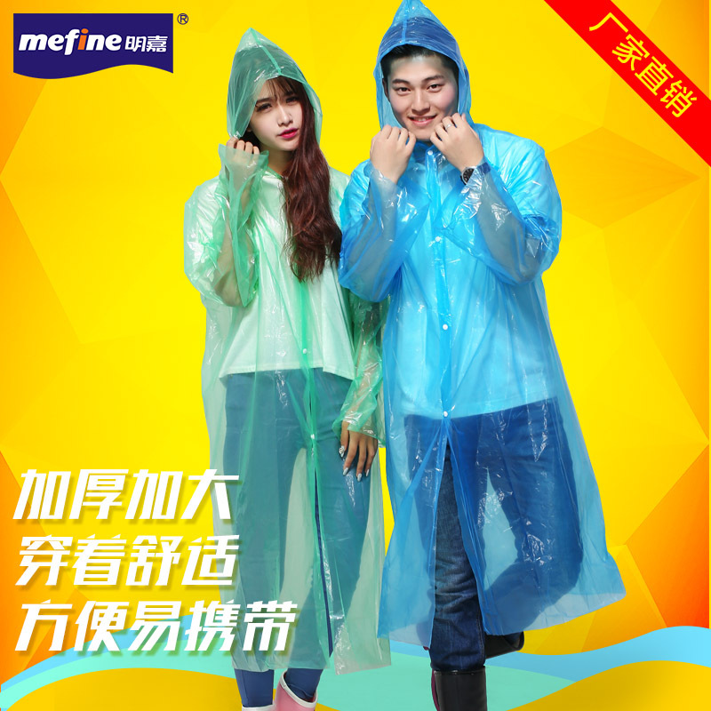 义乌好货 现货彩色一次性成人雨衣 PE环保轻便旅游应急雨衣-1003/10611