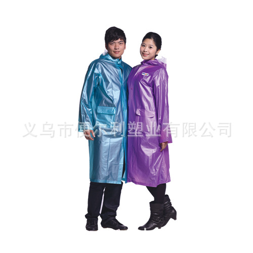义乌好货 供应 PVC成人有袖雨衣 珠光连体户外长衫-1003/10611