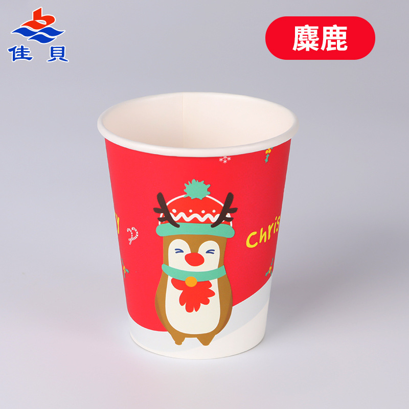义乌好货 9盎司一次性纸杯 圣诞纸杯 新年圣诞夜活动纸杯 环保儿童彩色纸杯-1006/35008详情图6