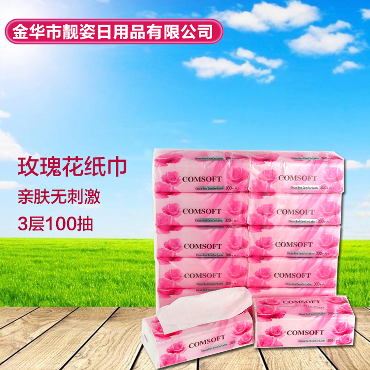 义乌好货 comsoft纸巾 100抽3层抽纸巾 餐巾纸 可定做批发-1006/34899
