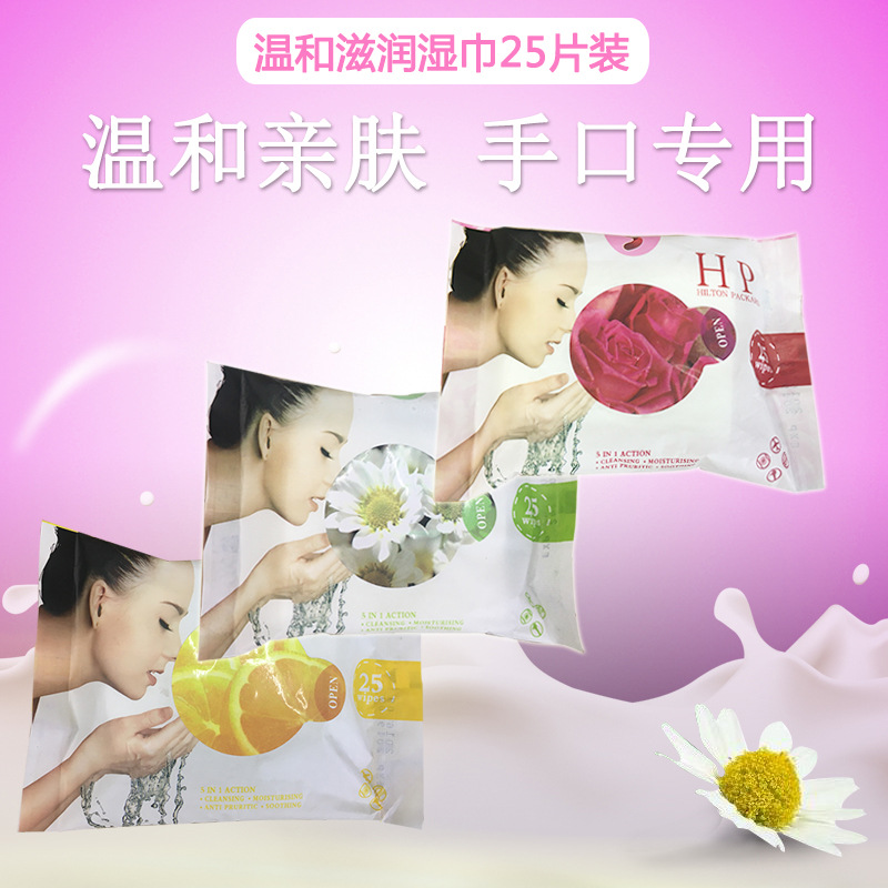 Yiwu Quality Gentle Moisturizing Wet Wipes, 25-piece wet wipes, Women's Special Wet wipes, Super Soft and Comfortable type, factory wholesale -1006/34899