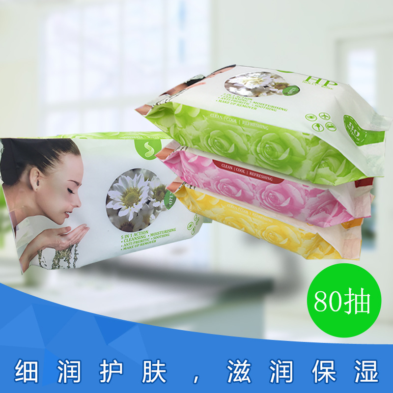 义乌好货 卸妆湿巾 女性护理湿纸巾 80片清洁湿巾纸 厂家批发-1006/34899