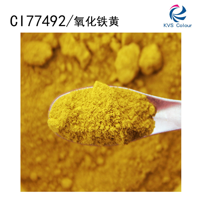 Yiwu Selection lipstick color powder sun quality ultrafine grinding iron oxide yellow 10 grams moq -1004/27150 thumbnail