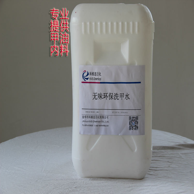 Unflavorless nail polish removeer water semi-finished products can be filled OEM-1004/27150 thumbnail