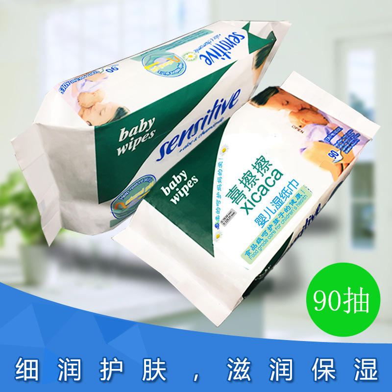 义乌好货 婴儿湿巾 90抽清洁湿巾纸 90片宝宝手口湿纸巾 厂家批发-1006/34899