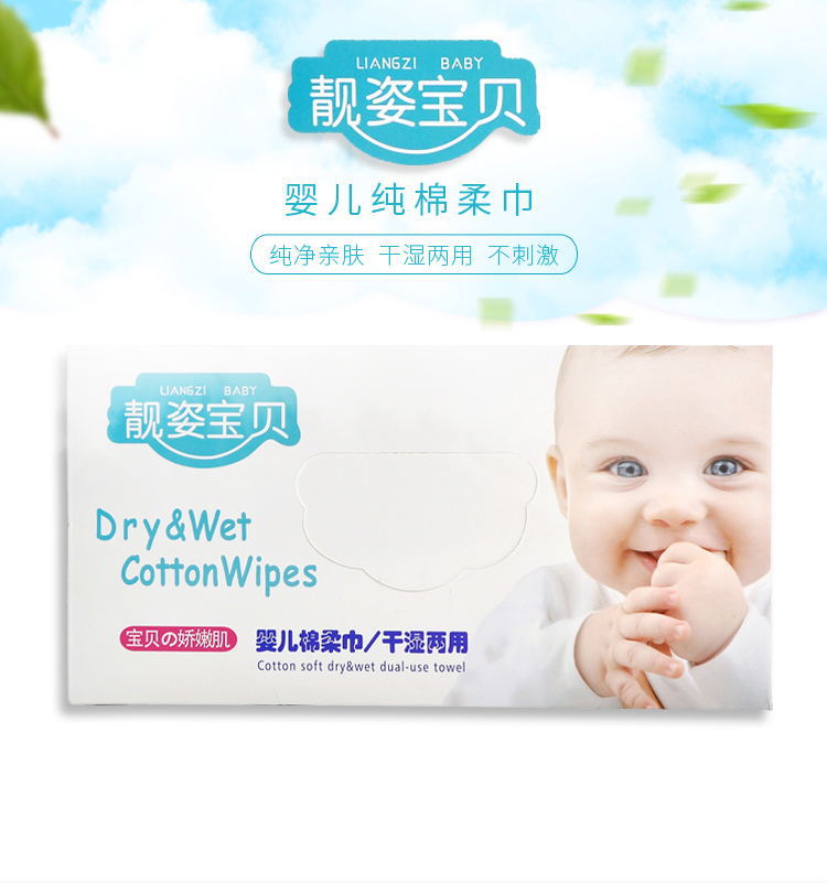 义乌好货 全棉一次性洗脸巾棉柔巾洁面巾美容巾非压缩毛巾干湿两用毛巾面巾-1006/34899图