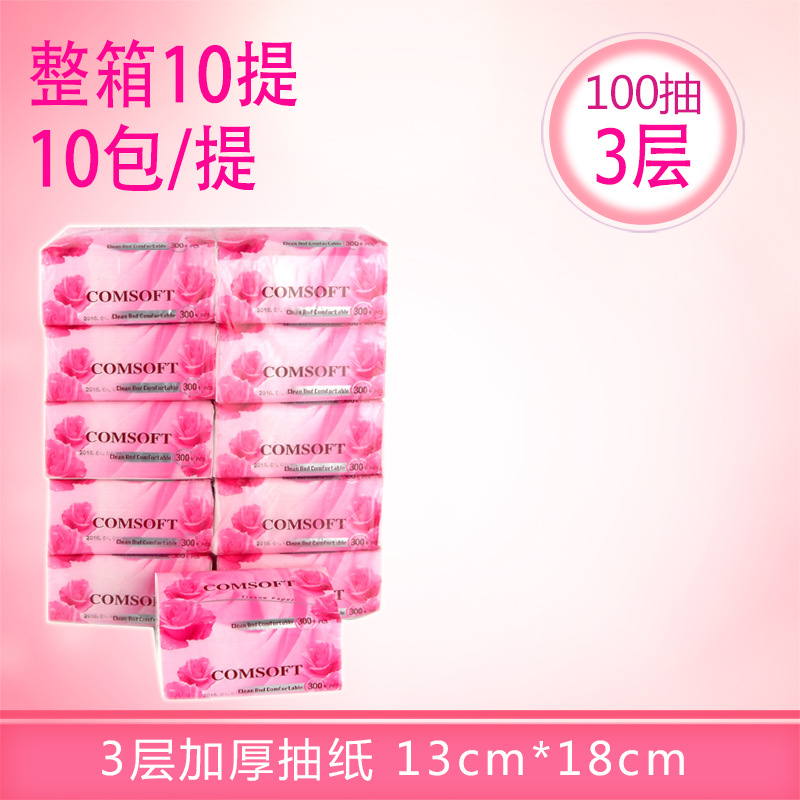 Yiwu Quality comsoft Tissue Paper Wholesale, solid wood pulp tissue paper, household toilet paper, tissue paper -1006/34899