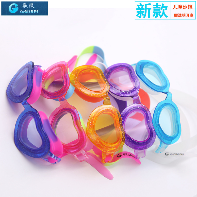 Yiwu Selection swimming glasses children's silicone antifog goggles swimming goggles hd cartoon general foreign trade swimming supplies -1006/47490 thumbnail