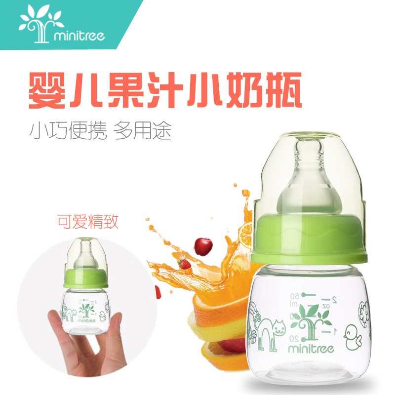 Yiwu Good Goods Minitree 60ml Newborn mini Juice small baby bottle, Standard mouth PP baby bottle factory direct sales Application Scenario