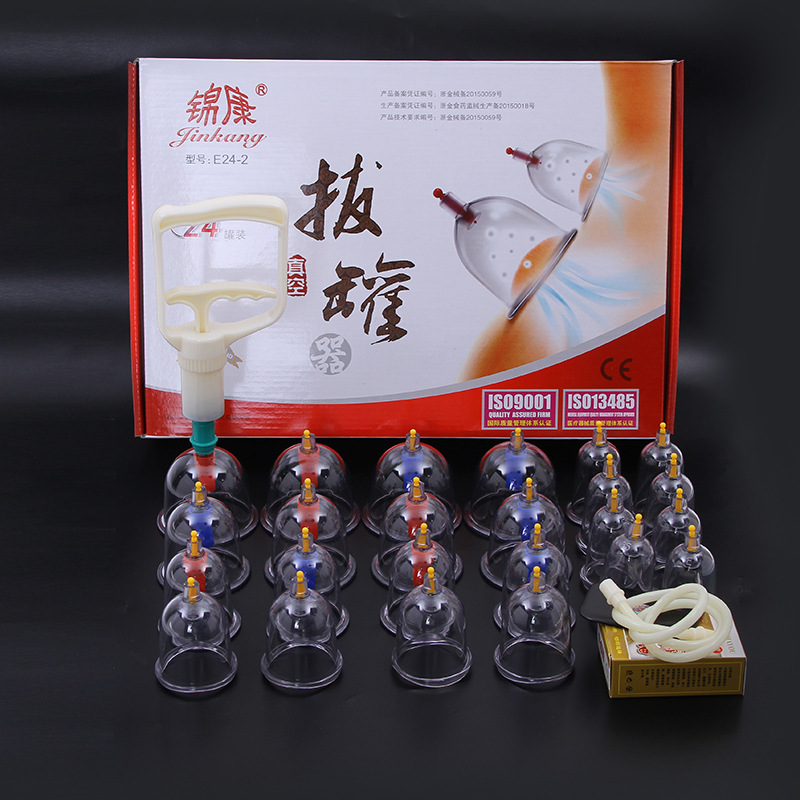 义乌好货 锦康E24真空拔罐器家用抽气式磁疗拔火罐特大号加厚气罐非玻璃-1006/34286