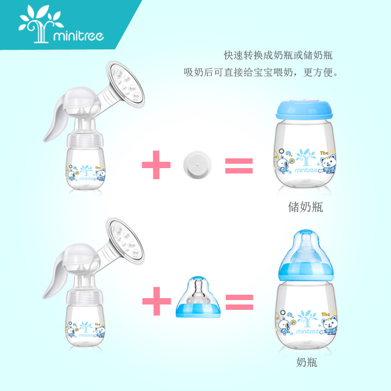 吸奶器白底实物图