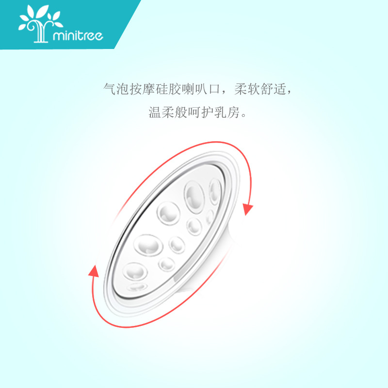 义乌好货 Minitree手动无痛按摩吸奶器 高品质手动吸乳器厂家直销详情图6