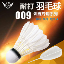 义乌好货 厂家直销 羽毛球拍 12个装羽毛球009台纤羽毛球，网球拍质量保证-1004/25740