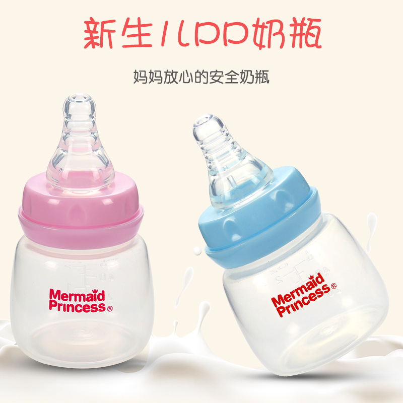 义乌好货 人鱼公主 创意婴儿塑料奶嘴瓶60ml宝宝护理奶瓶 宠物奶瓶母婴厂家-1006/35830