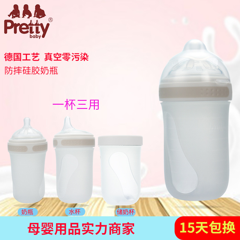 义乌好货 LAVILL 新款创意原生态真空纯硅胶奶瓶 婴儿240ml一体式无菌奶瓶-1006/35830