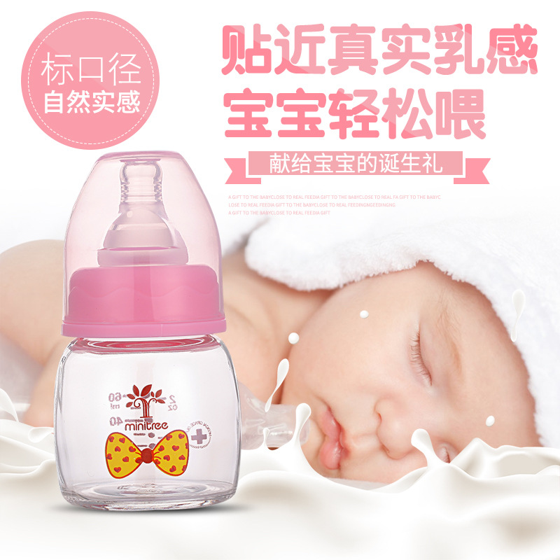 奶瓶架/奶瓶/贝亲奶瓶/奶瓶母婴用品/日康奶瓶细节图