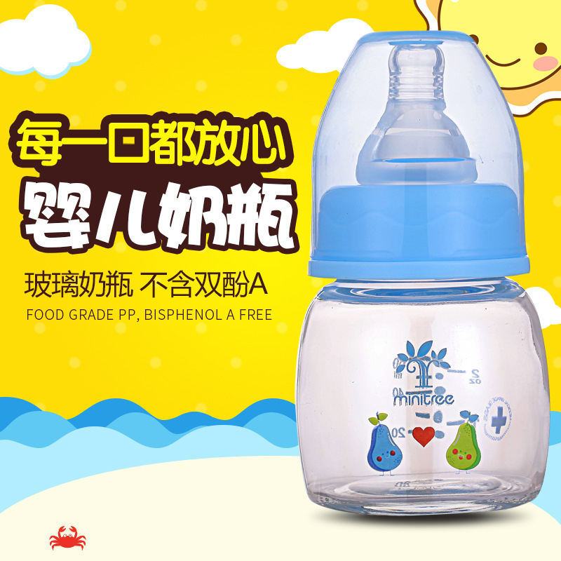 奶瓶相关实物图