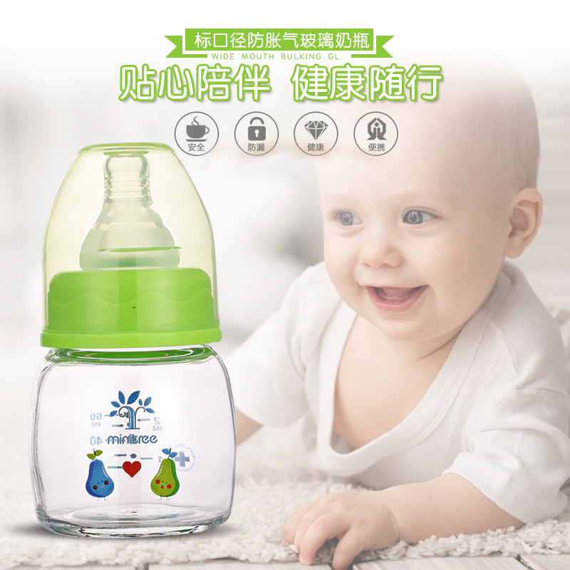 义乌好货 Minitree60ML婴儿迷你果汁奶瓶 标口玻璃奶瓶 果汁奶瓶厂价直销详情图8