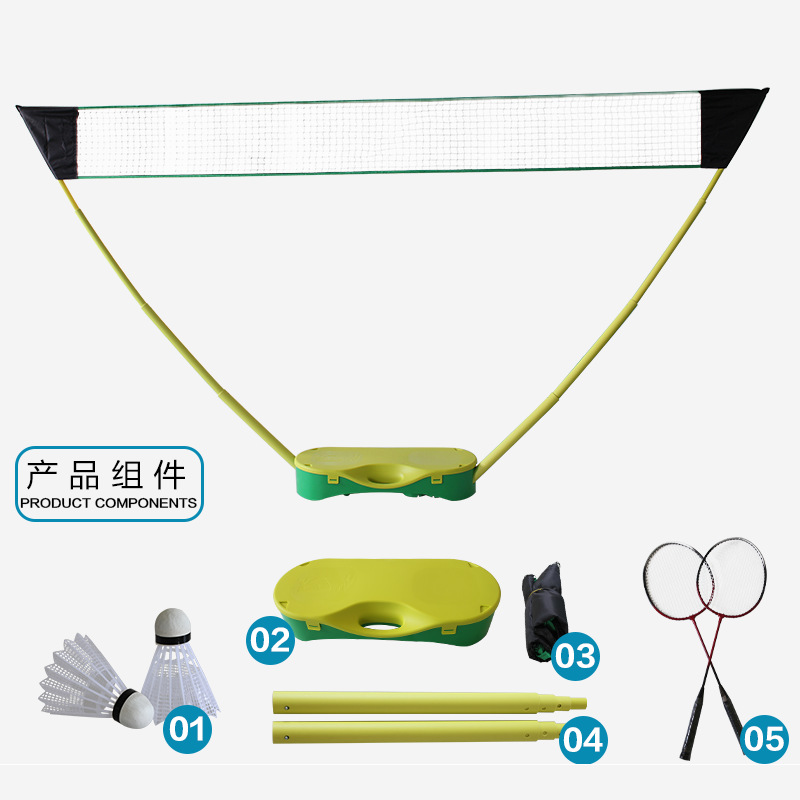 义乌好货 羽毛球网架 便携式折叠式家用移动网架标准网室外简易羽毛球网架-1004/25740