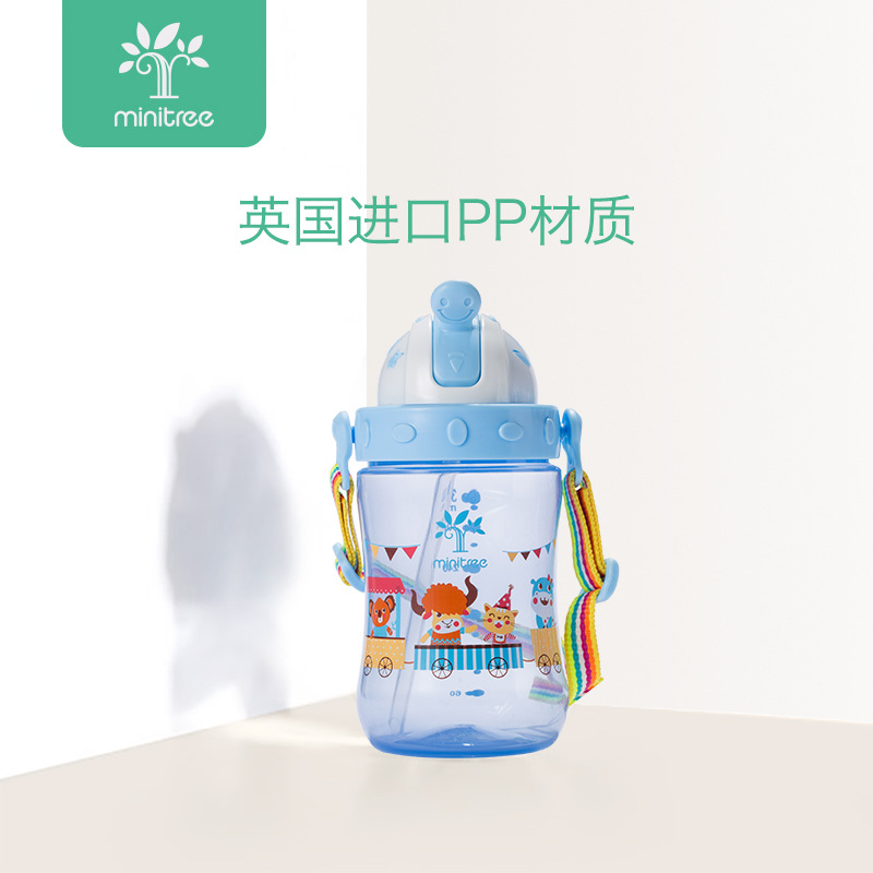 贝亲奶瓶/母婴用品/婴儿毛巾/闪闪发光的水杯/儿童316不锈钢水壶白底实物图