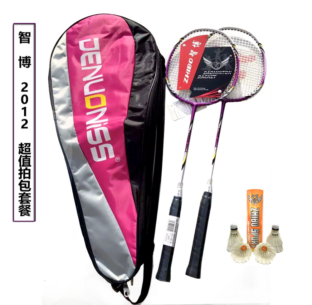 羽毛球拍/网球拍/羽毛球拍儿童户外/体育用品/李宁羽毛球拍细节图