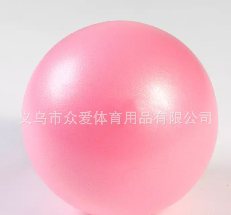 义乌好货 普拉提小球健身球加厚防爆初学者运动球健身器械女迷你瑜伽球-1004/25900