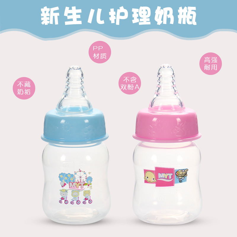 义乌好货 美婴堂 创意婴儿塑料奶嘴瓶 60ml宝宝护理奶瓶 母婴用品 厂家直销-1006/35830详情图1