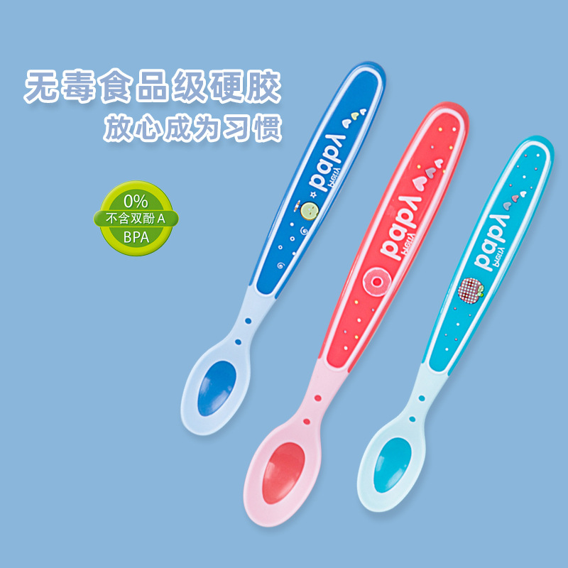 义乌好货 美婴堂 新款硅胶感温勺三个装 软边护牙宝宝喂饭勺子汤勺母婴厂家-1006/35830